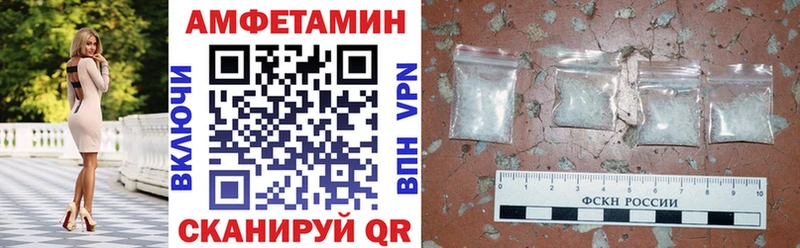 АМФ 98%  Курган 