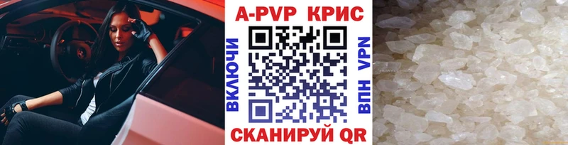 APVP СК КРИС  Курган 