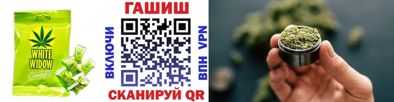 Печенье с ТГК конопля  блэк спрут вход  Курган 