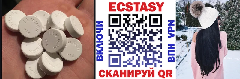 Экстази MDMA  ОМГ ОМГ онион  Курган  как найти закладки 