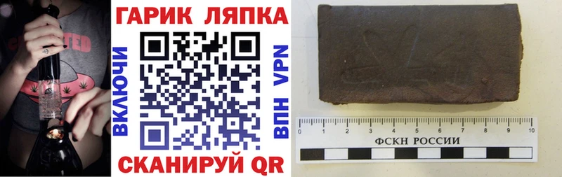 Гашиш VHQ  купить наркоту  Курган 