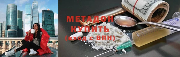 jwh Армянск