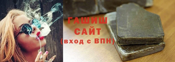 jwh Армянск