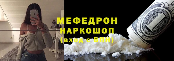 jwh Армянск
