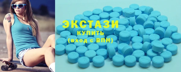 MDMA Аркадак
