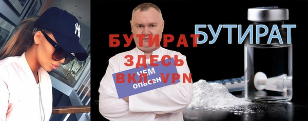 MDMA Аркадак