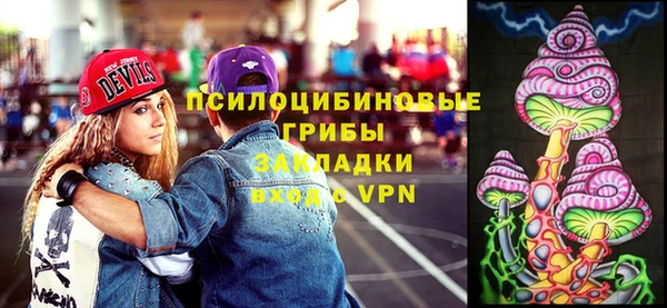 альфа пвп Арсеньев