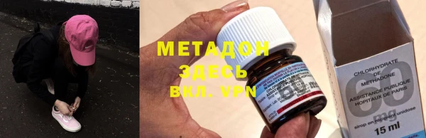 MDMA Аркадак