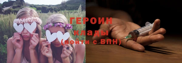 jwh Армянск