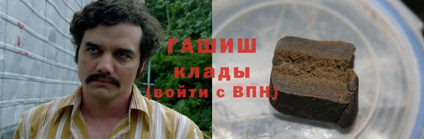 альфа пвп Арсеньев