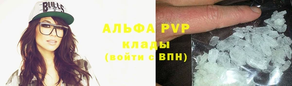 jwh Армянск