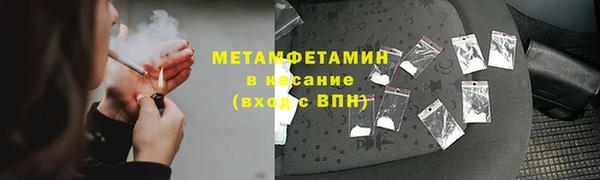 альфа пвп Арсеньев