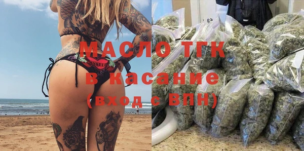 MDMA Аркадак
