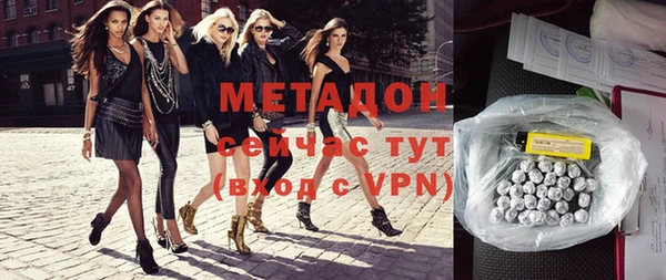 jwh Армянск