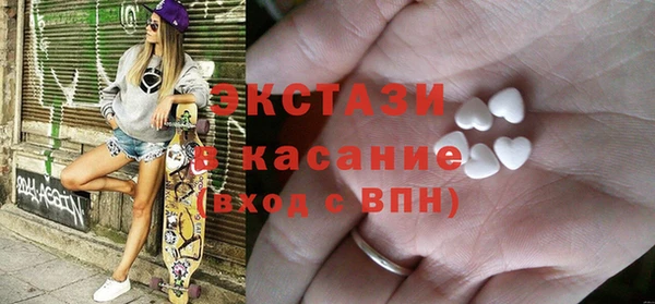 MDMA Аркадак