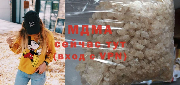 MDMA Аркадак