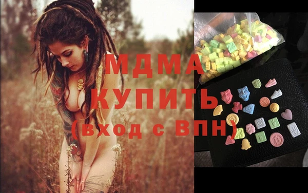 альфа пвп Арсеньев