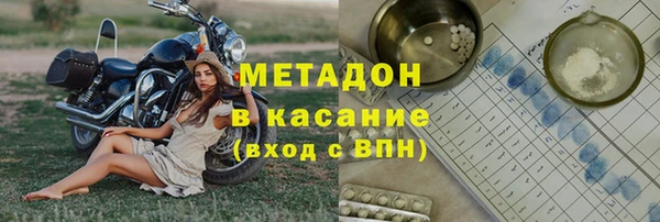 jwh Армянск