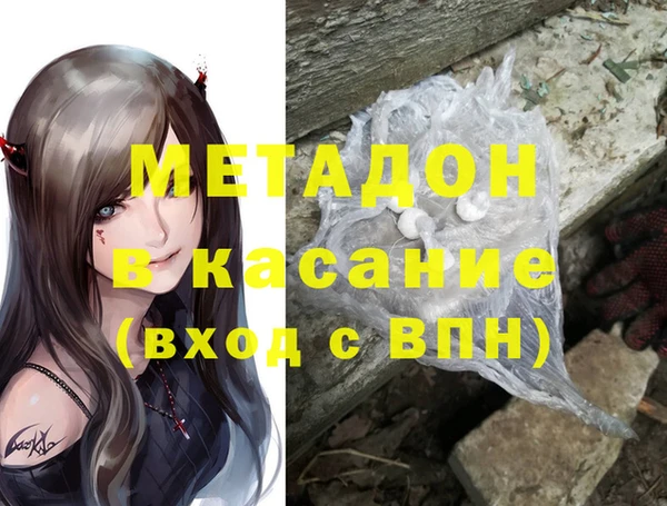 MDMA Аркадак