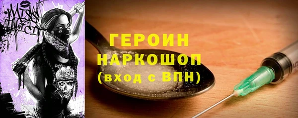 jwh Армянск