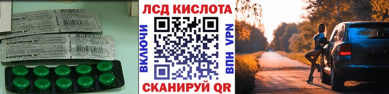ЛСД экстази ecstasy  Курган 