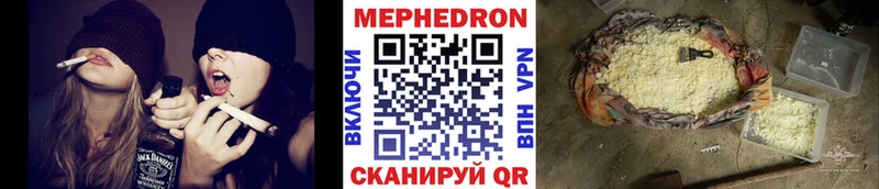 Меф 4 MMC  hydra зеркало  Курган 