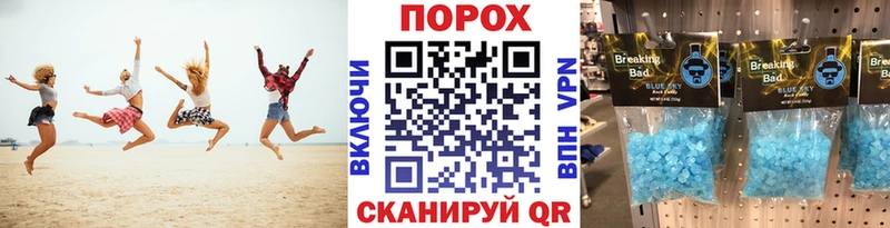наркотики Курган Метамфетамин мет