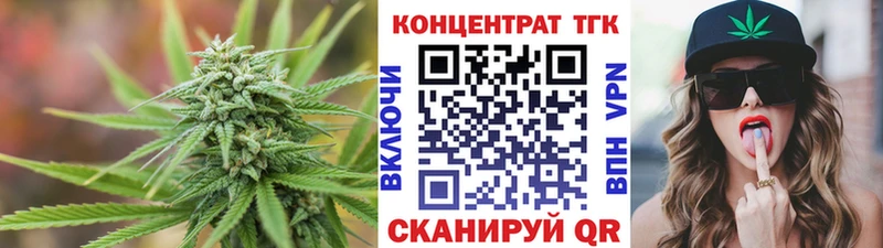 купить  сайты  kraken tor  Дистиллят ТГК вейп с тгк  Курган 